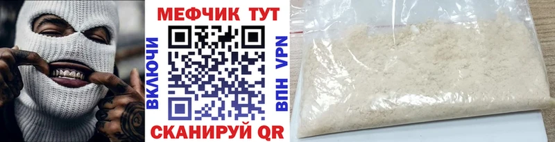 Наркотические вещества Сковородино Cocaine  Гашиш  А ПВП  Псилоцибиновые грибы  кракен ссылки  Каннабис 