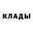 Метадон белоснежный ALEKSEI O85