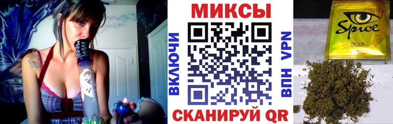 где можно купить   Сковородино  БУТИРАТ жидкий экстази 