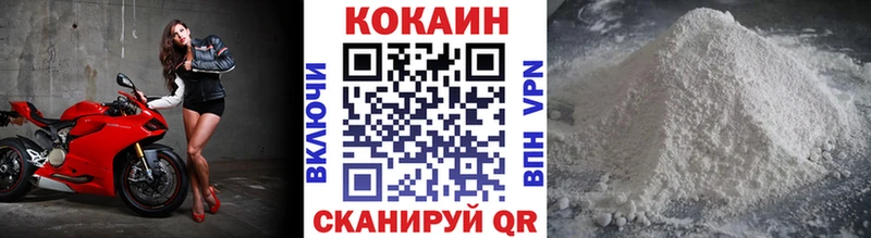 Кокаин Перу наркотики Сковородино