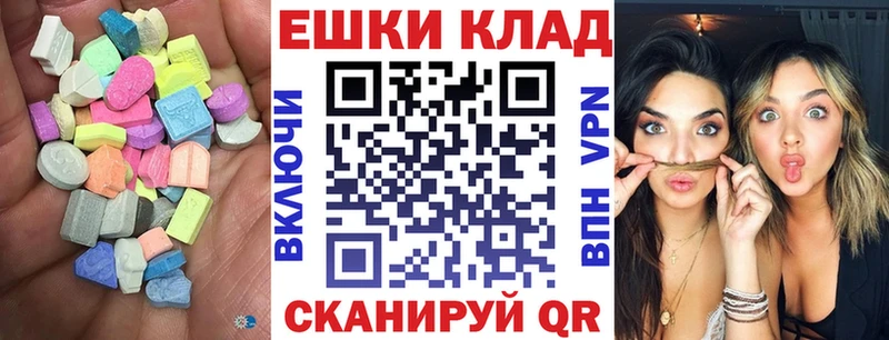 MEGA как войти Сковородино Экстази VHQ