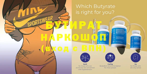 ПСИЛОЦИБИНОВЫЕ ГРИБЫ Белокуриха