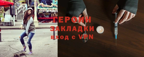 ПСИЛОЦИБИНОВЫЕ ГРИБЫ Белокуриха