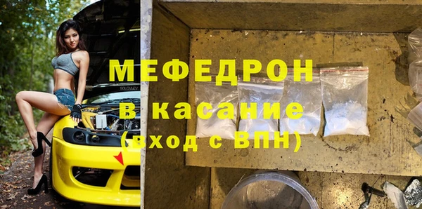 МДМА Беломорск