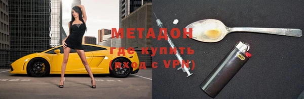 МДМА Беломорск