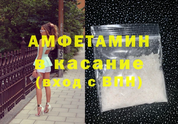 МДМА Беломорск