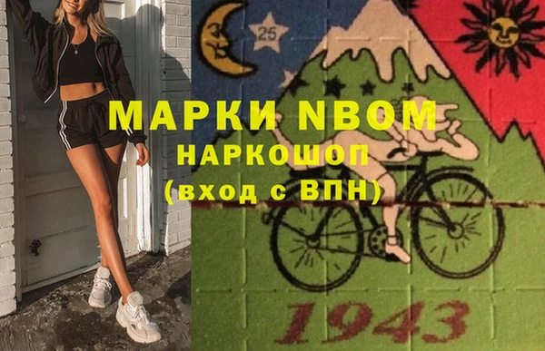 альфа пвп VHQ Строитель