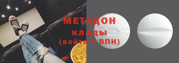 МДМА Беломорск