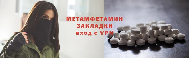 метамфетамин Семёнов
