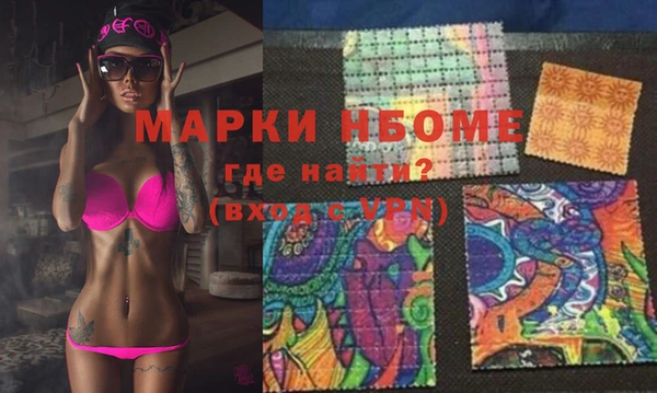 ПСИЛОЦИБИНОВЫЕ ГРИБЫ Белокуриха