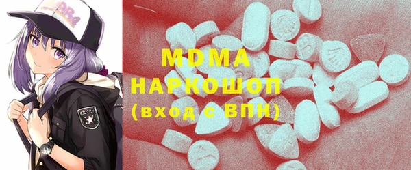 МДМА Беломорск