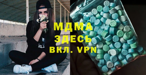 альфа пвп VHQ Строитель