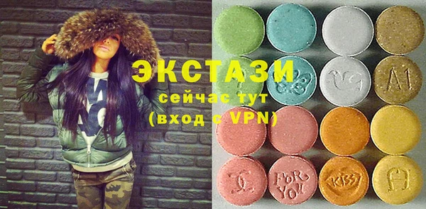ПСИЛОЦИБИНОВЫЕ ГРИБЫ Белокуриха