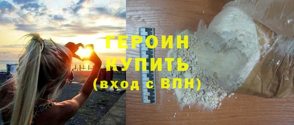 ПСИЛОЦИБИНОВЫЕ ГРИБЫ Белокуриха