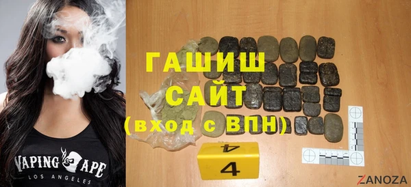 ешки Белоозёрский