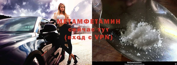 прущие крисы Ступино
