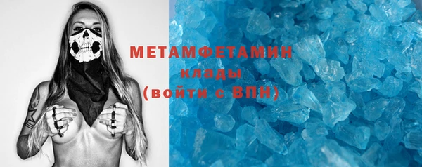 молекула духа Семикаракорск