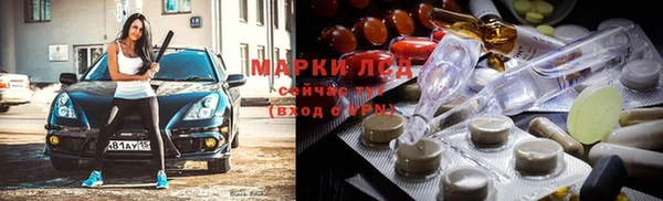 МДМА Беломорск