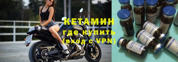прущие крисы Ступино