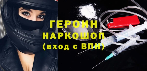 ПСИЛОЦИБИНОВЫЕ ГРИБЫ Белокуриха