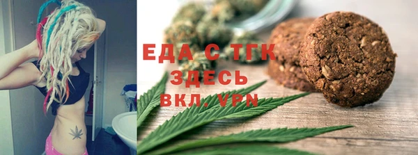 ПСИЛОЦИБИНОВЫЕ ГРИБЫ Белокуриха