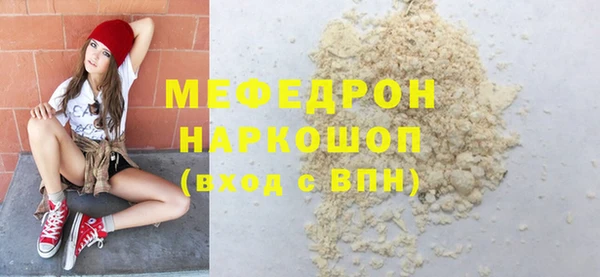 ешки Белоозёрский