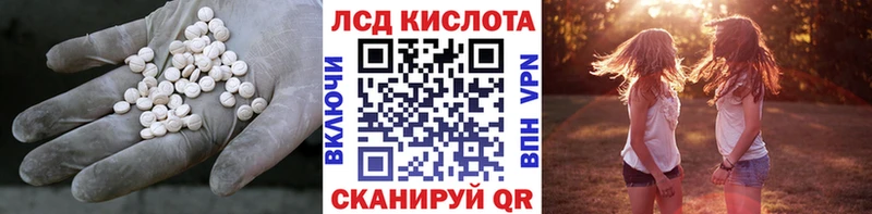 LSD-25 экстази кислота  сколько стоит  Сковородино 