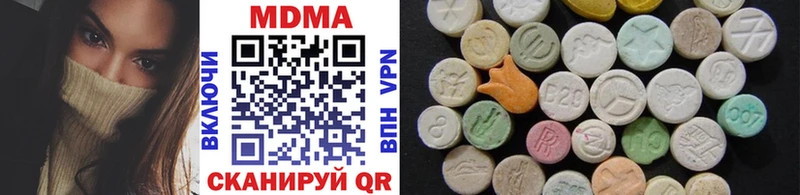 darknet официальный сайт  мега вход  Сковородино  MDMA Molly 