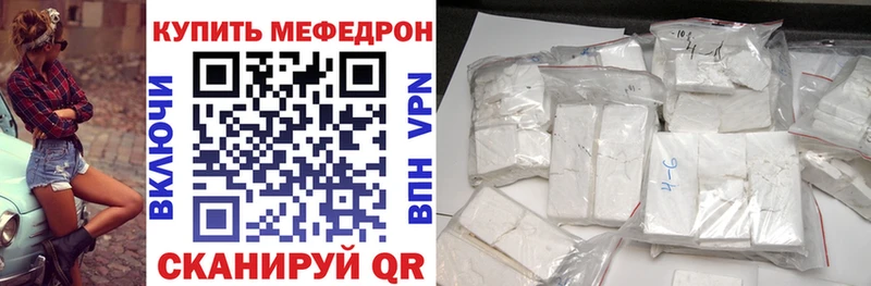 блэк спрут зеркало  Сковородино  МЯУ-МЯУ кристаллы 