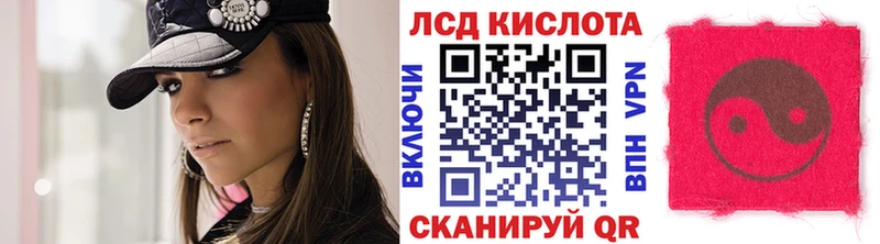 Марки 25I-NBOMe 1500мкг  Сковородино 