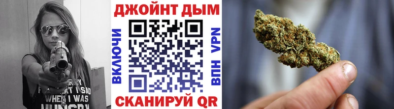 купить закладку  Сковородино  МАРИХУАНА гибрид 